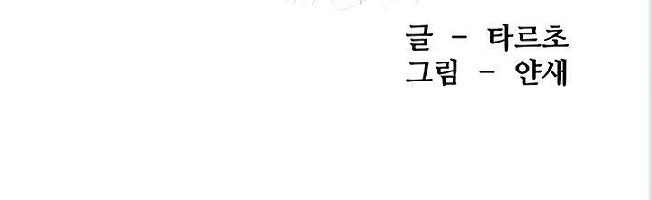 작은 전쟁 131화 27