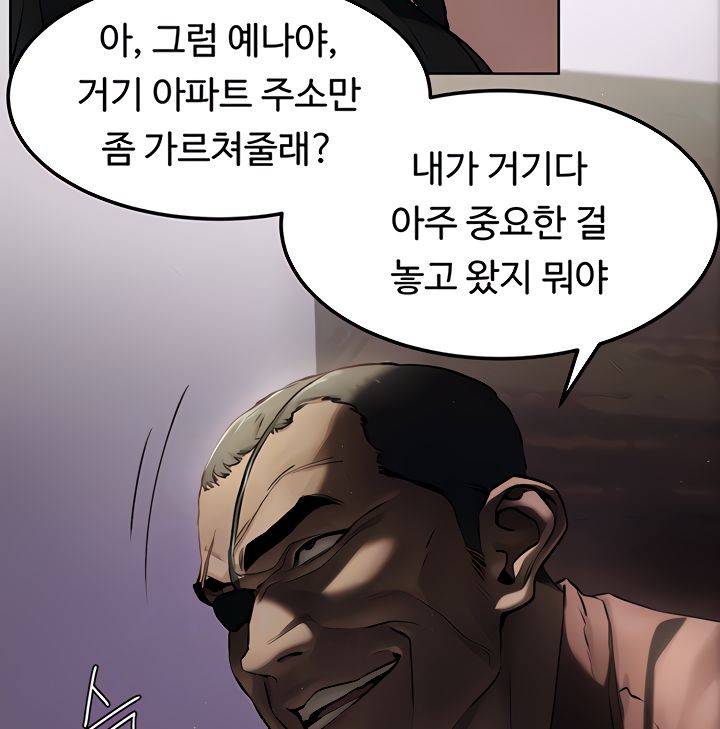작은 전쟁 131화 38
