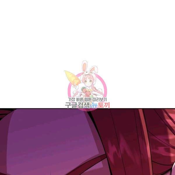 강려크한 지지리 4화 1