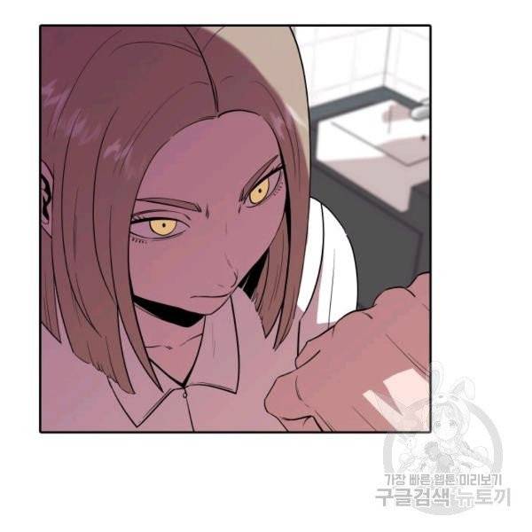강려크한 지지리 4화 8