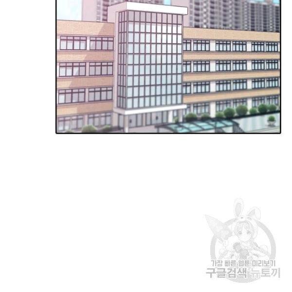 강려크한 지지리 4화 18
