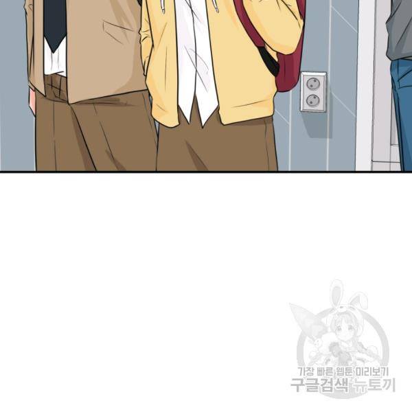 개구리 공주 9화 17