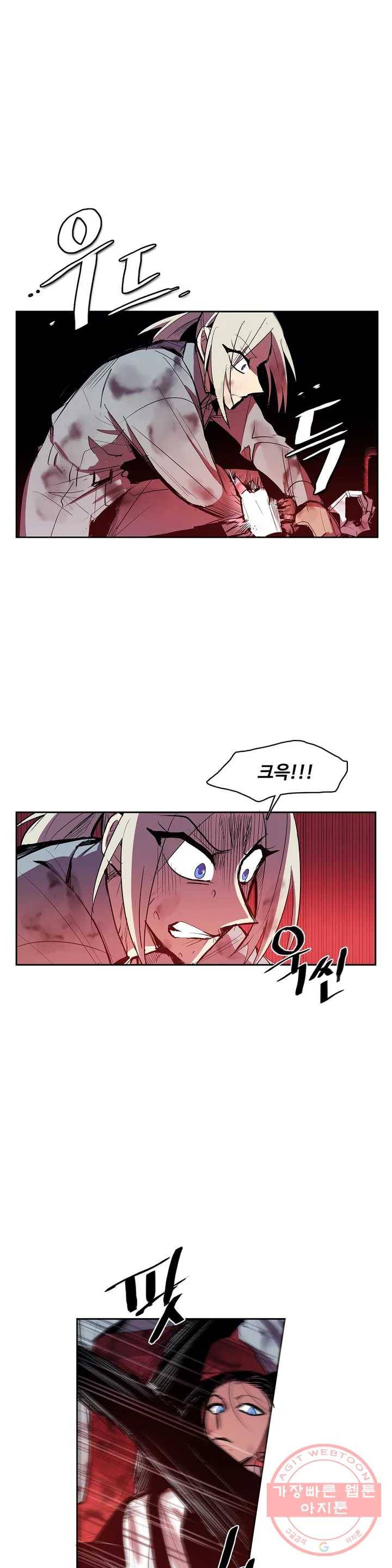 이름 없는 가게 171화 서막 (16) 1
