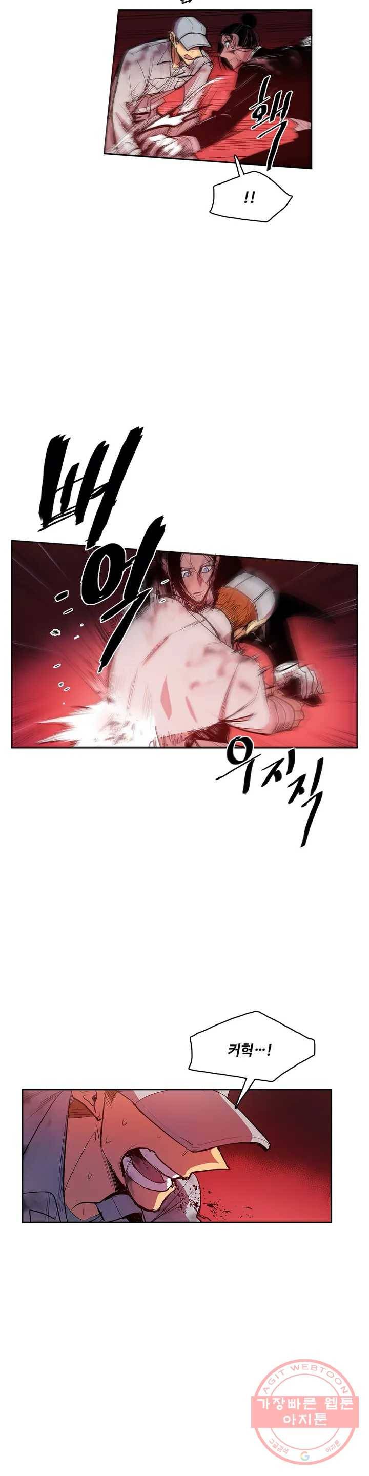 이름 없는 가게 171화 서막 (16) 17