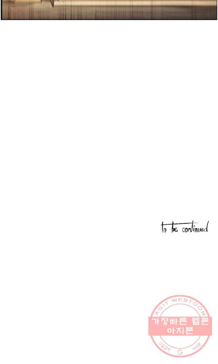 이름 없는 가게 171화 서막 (16) 22
