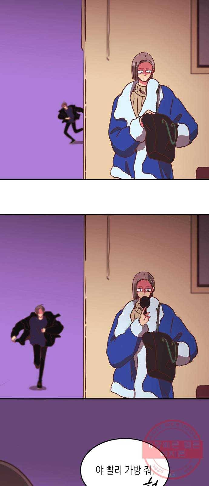 온실 속 화초 9화 13