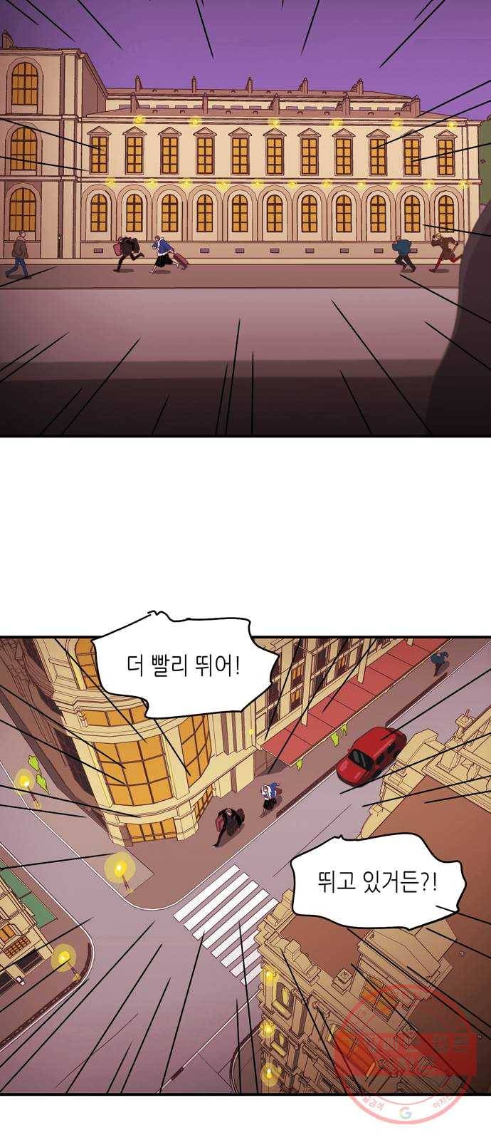 온실 속 화초 9화 18