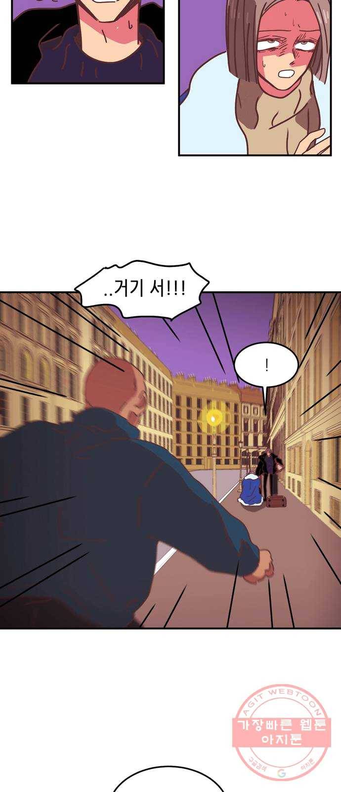 온실 속 화초 9화 26