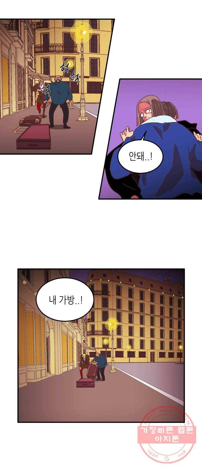 온실 속 화초 9화 30