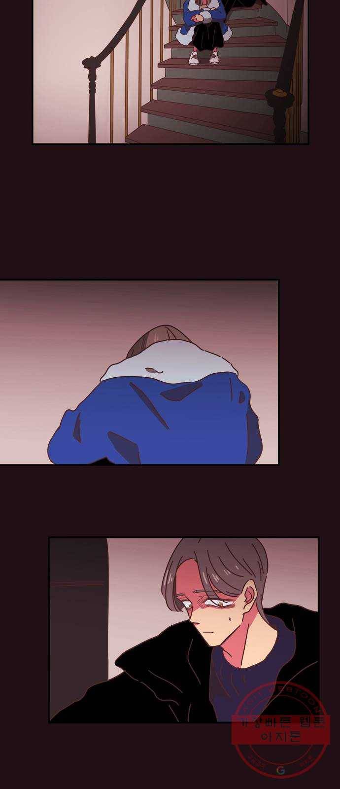 온실 속 화초 9화 33