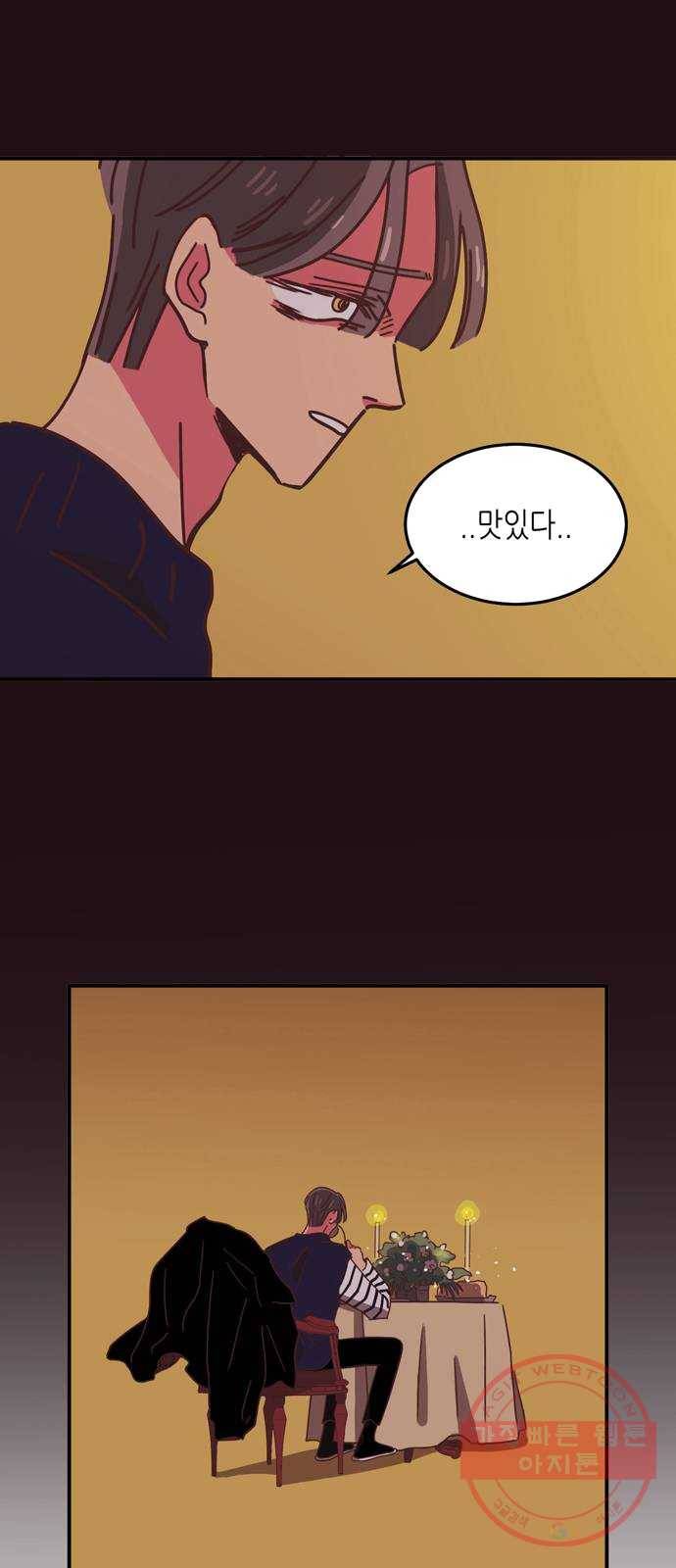 온실 속 화초 9화 46