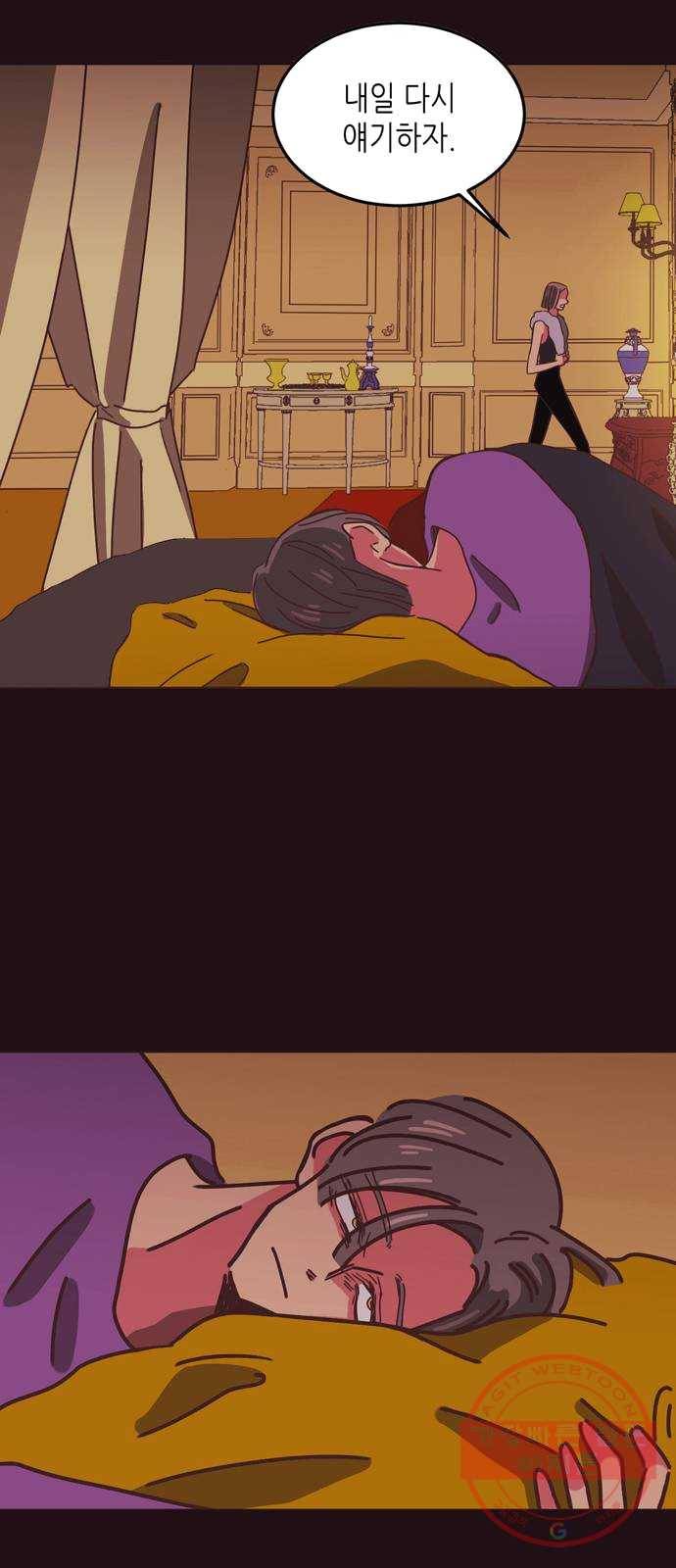 온실 속 화초 9화 52