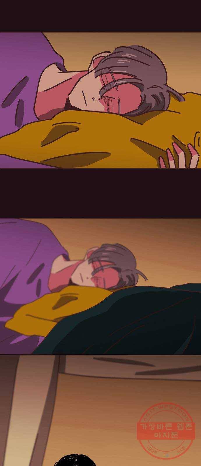 온실 속 화초 9화 53