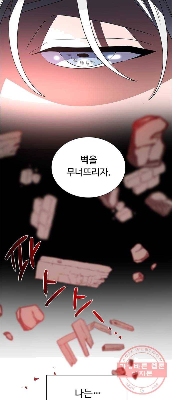 하드캐리 154. 꿈틀 4