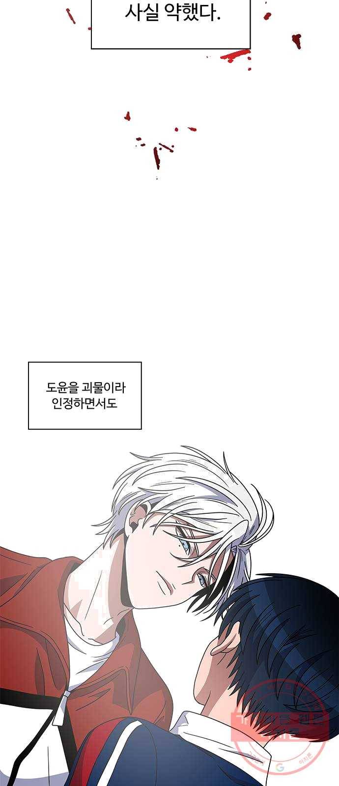 하드캐리 154. 꿈틀 5