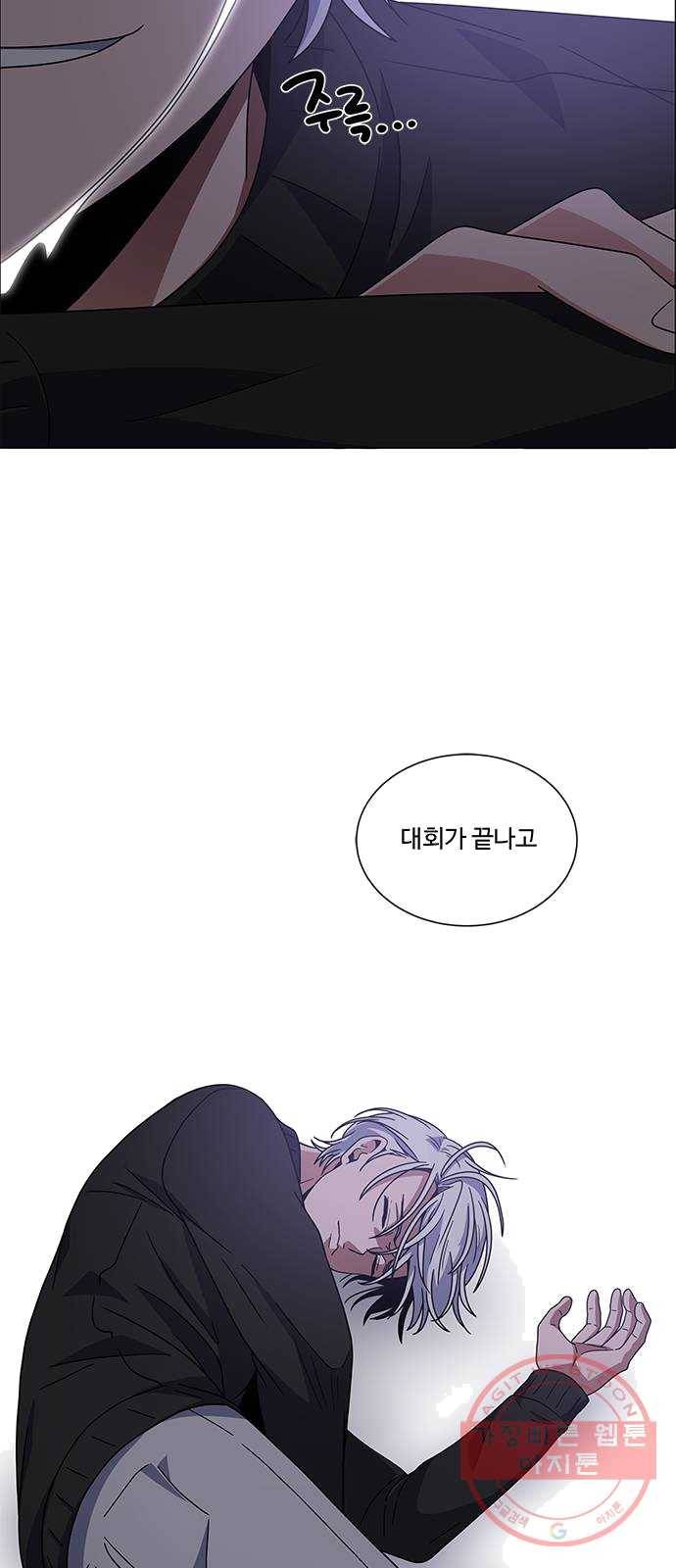 하드캐리 154. 꿈틀 8