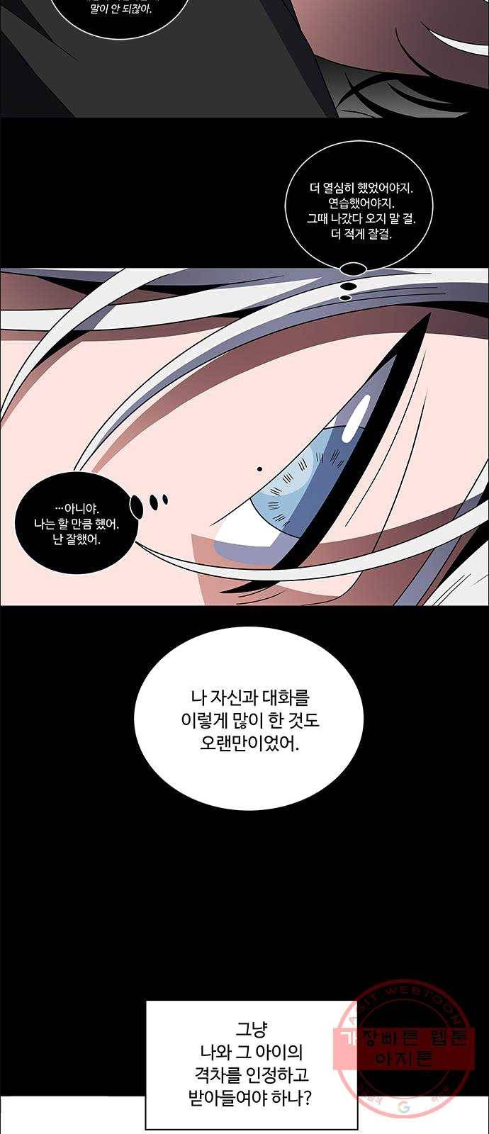 하드캐리 154. 꿈틀 10