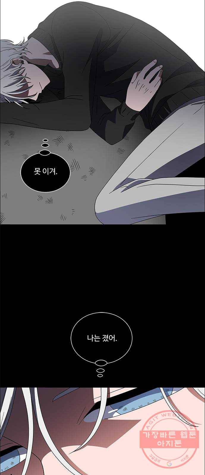 하드캐리 154. 꿈틀 11
