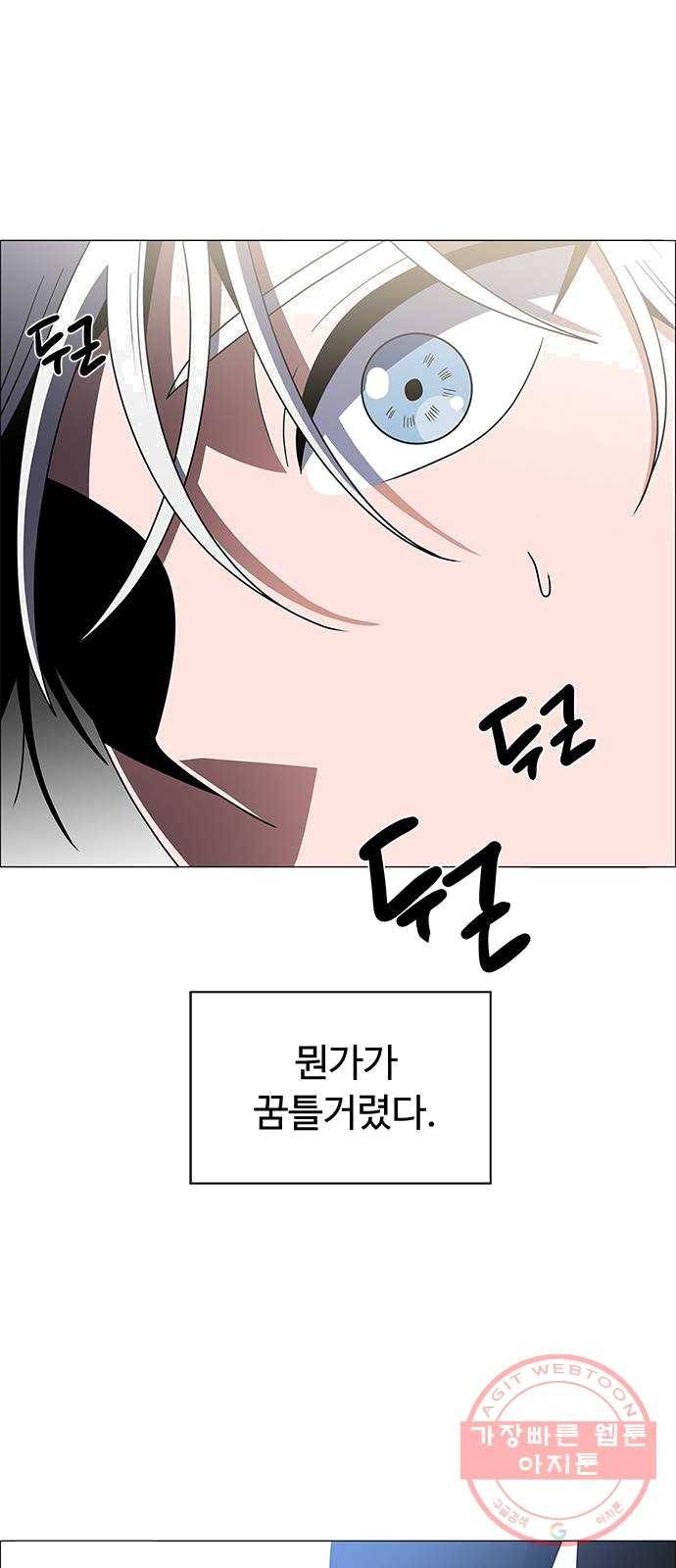 하드캐리 154. 꿈틀 13