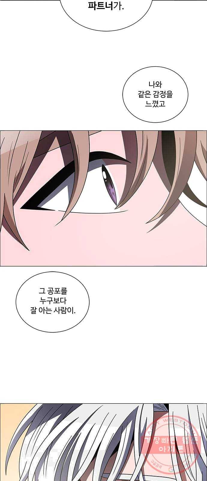 하드캐리 154. 꿈틀 22