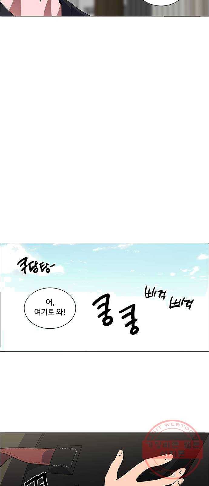 하드캐리 154. 꿈틀 25