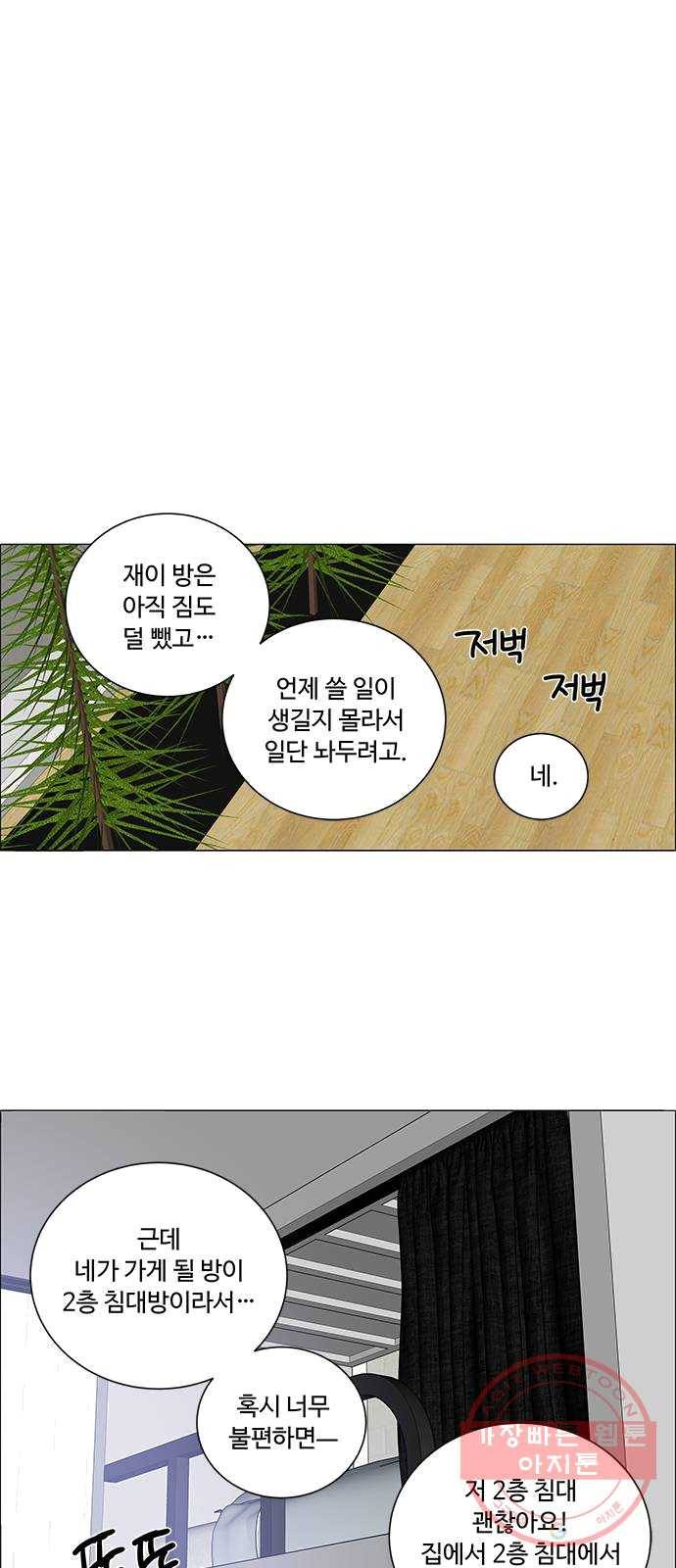 하드캐리 154. 꿈틀 30