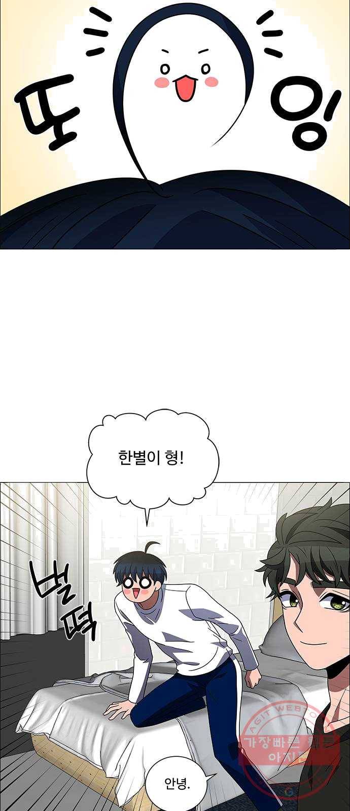 하드캐리 154. 꿈틀 32