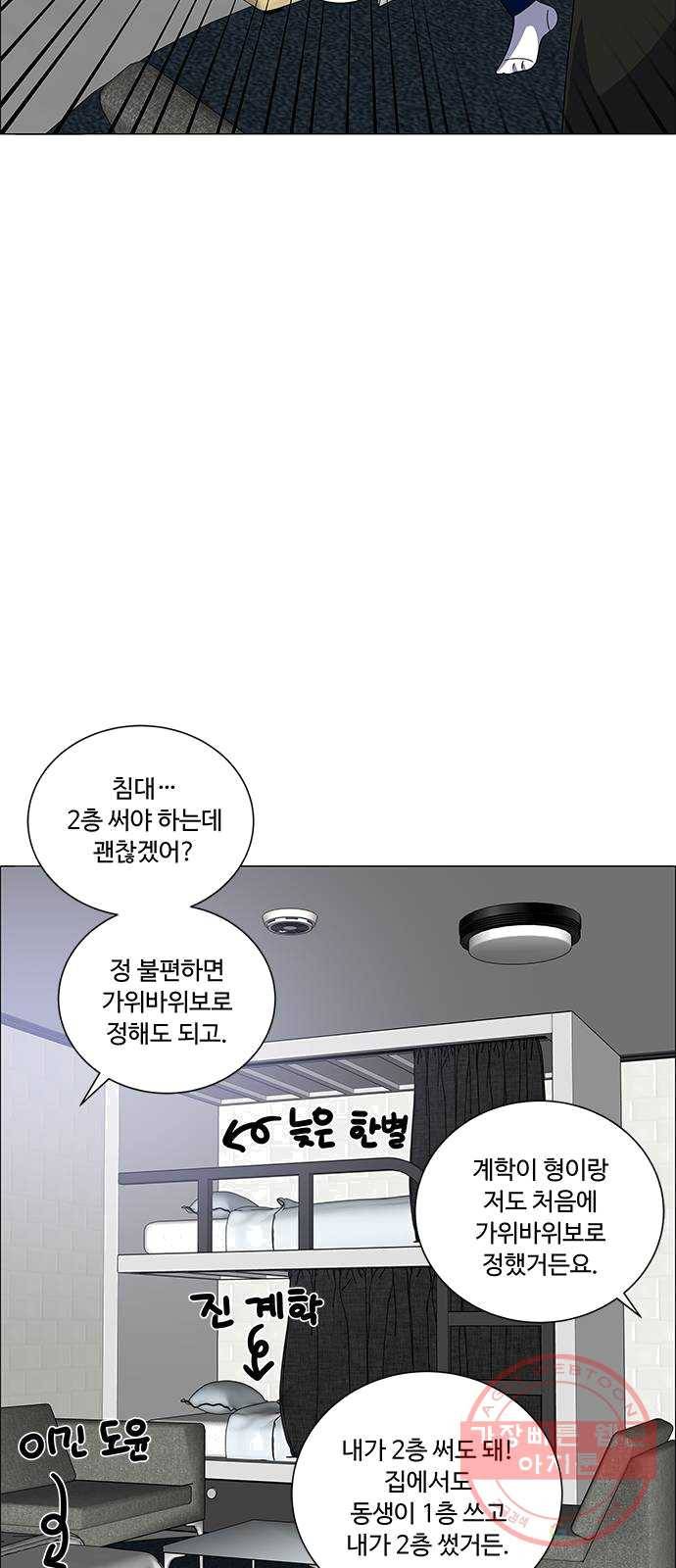 하드캐리 154. 꿈틀 33