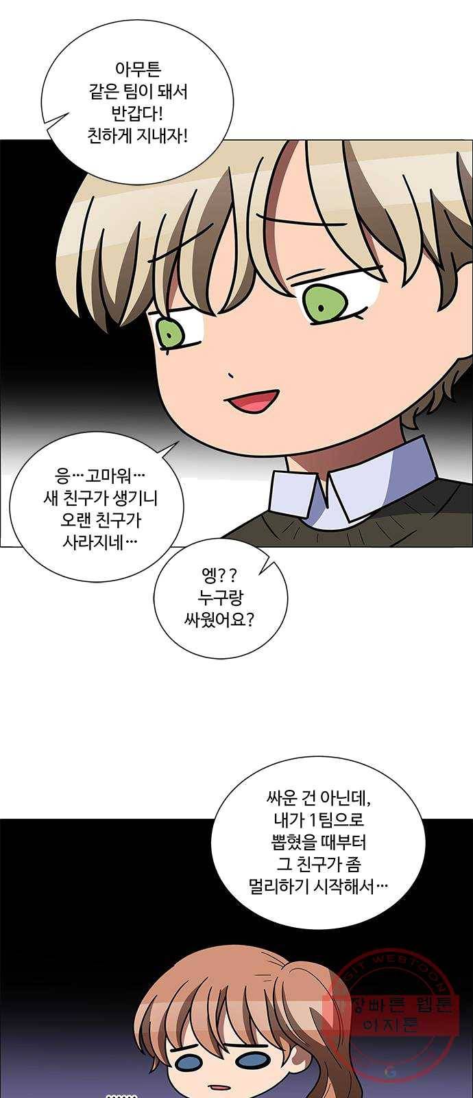 하드캐리 154. 꿈틀 35