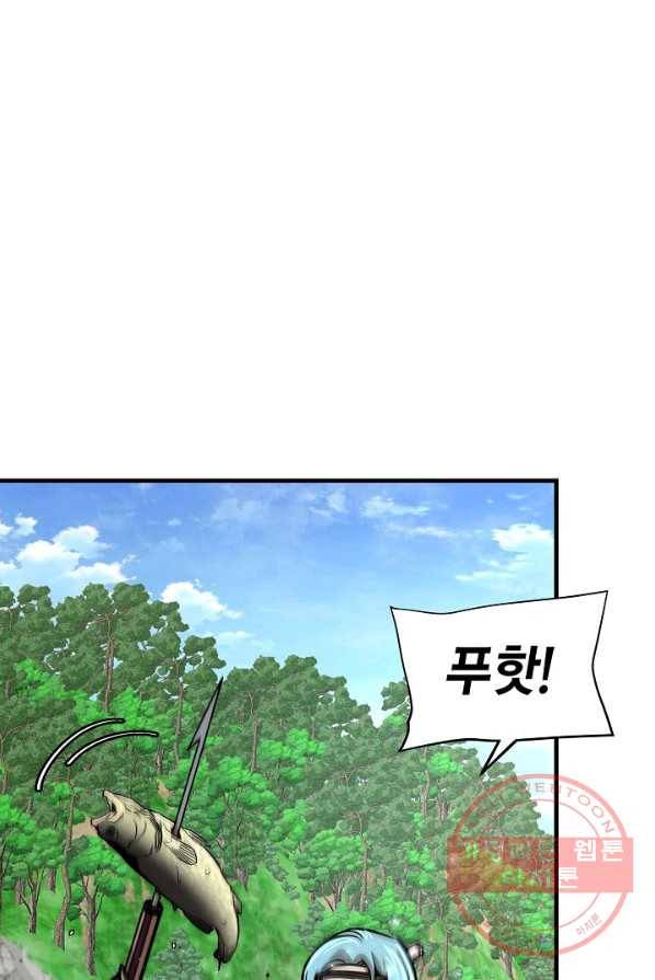 리턴 서바이벌 94화 8