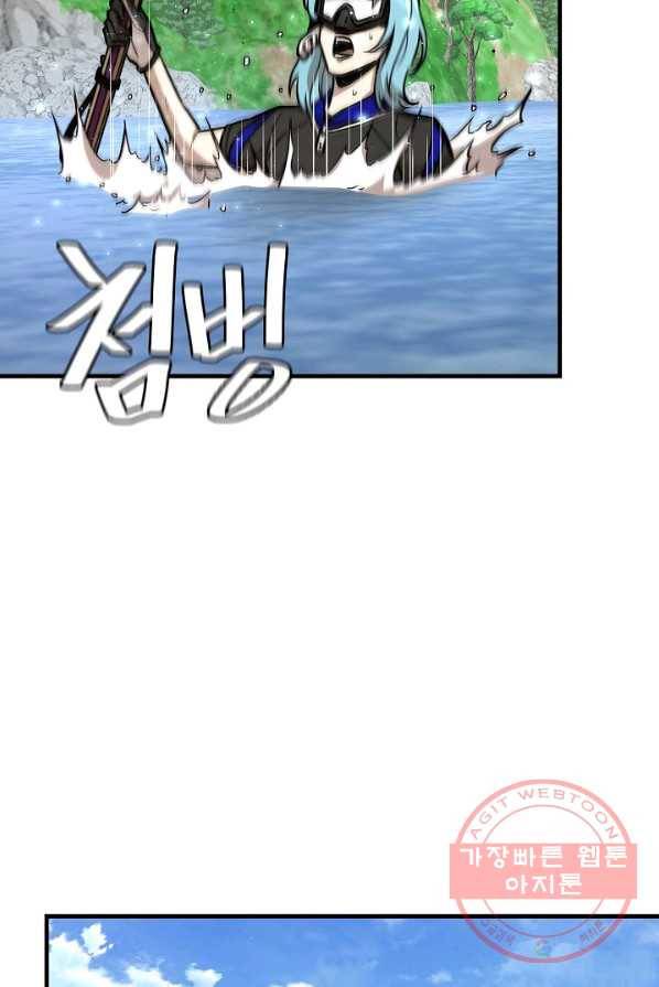 리턴 서바이벌 94화 9