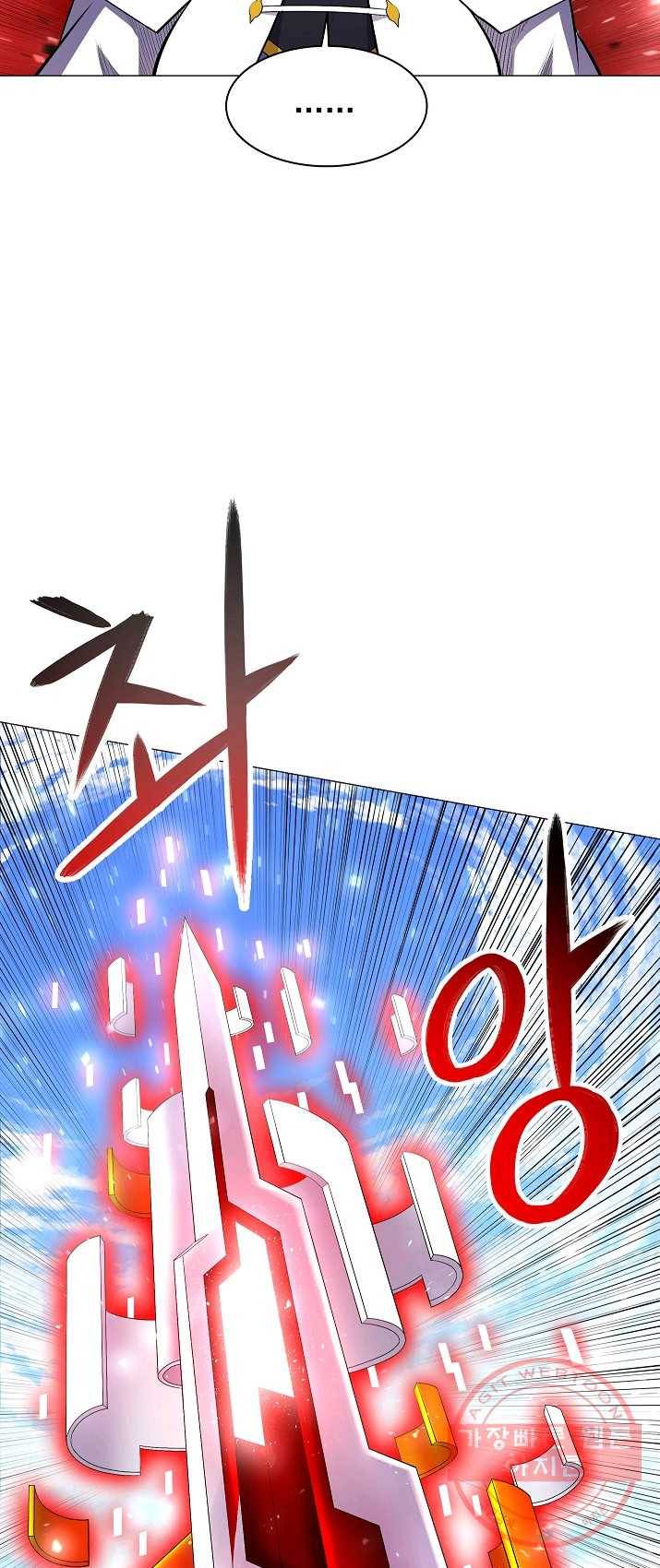 업데이터 35화 3