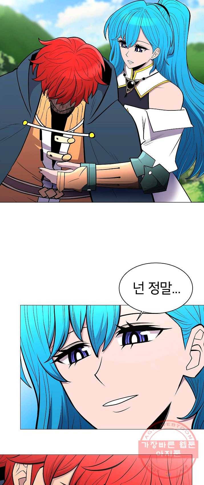 업데이터 35화 13