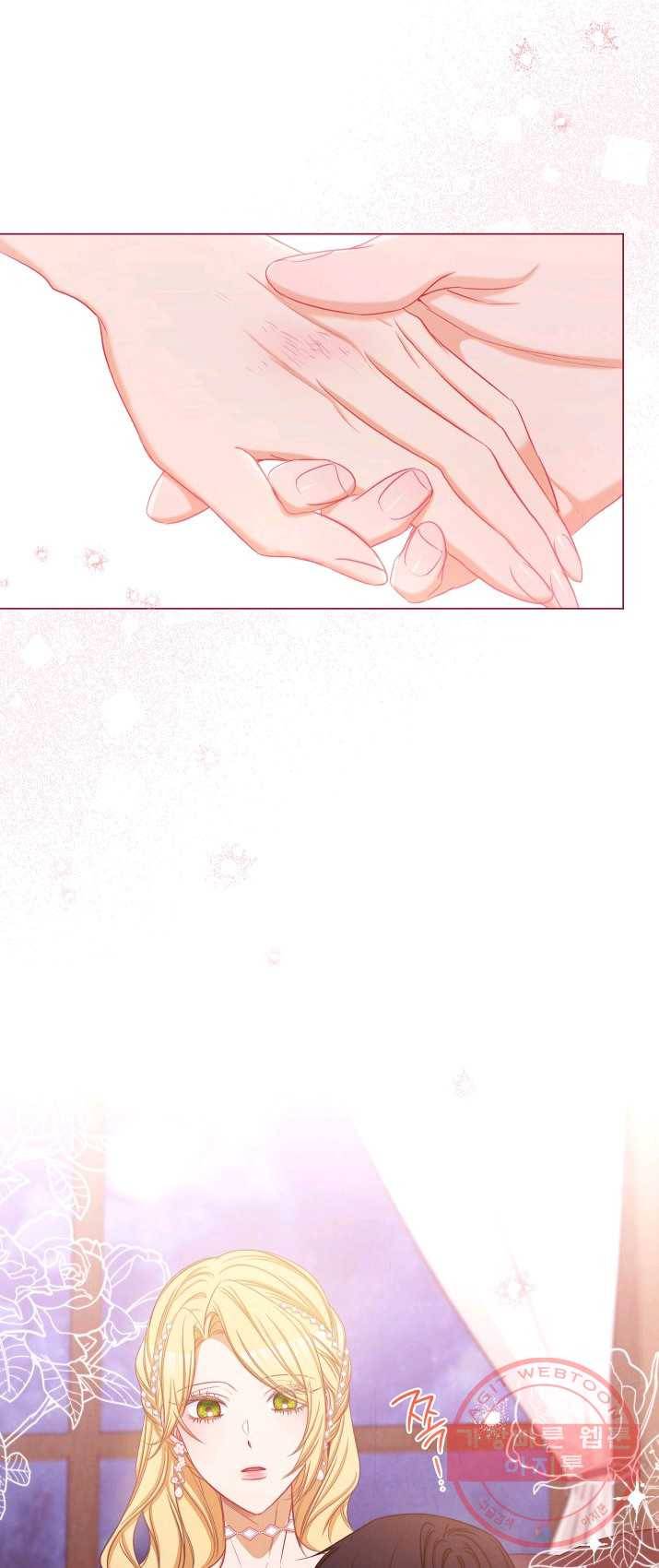 악녀는 모래시계를 되돌린다 67화 10