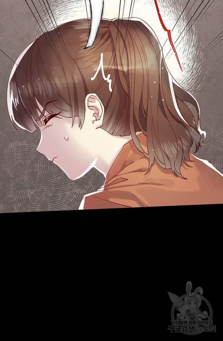 악당의 미학 1화 26