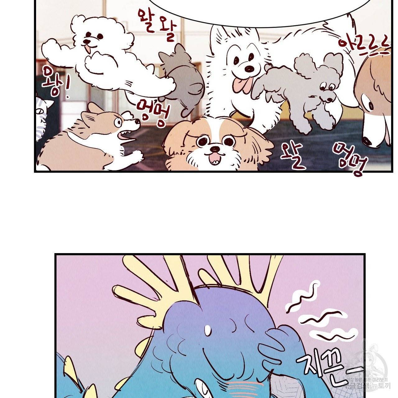 운우지정 18화 3