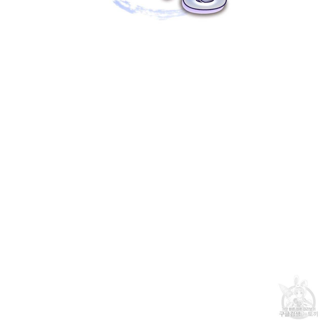운우지정 18화 11