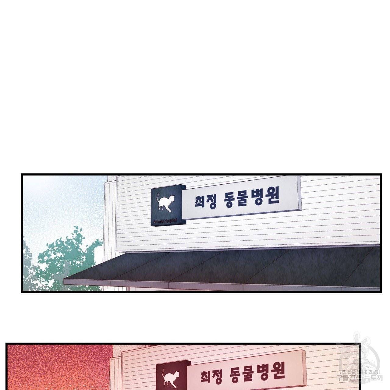 운우지정 18화 12