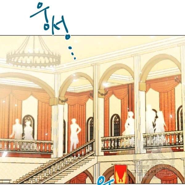 악당의 미학 10화 3