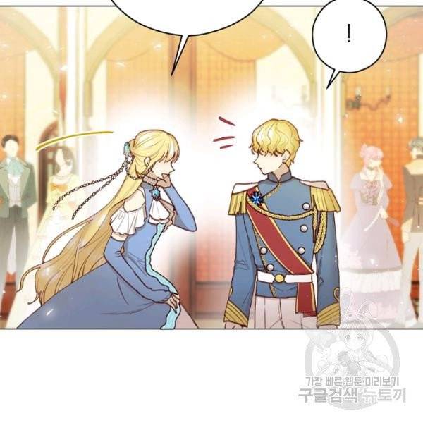 악당의 미학 10화 9