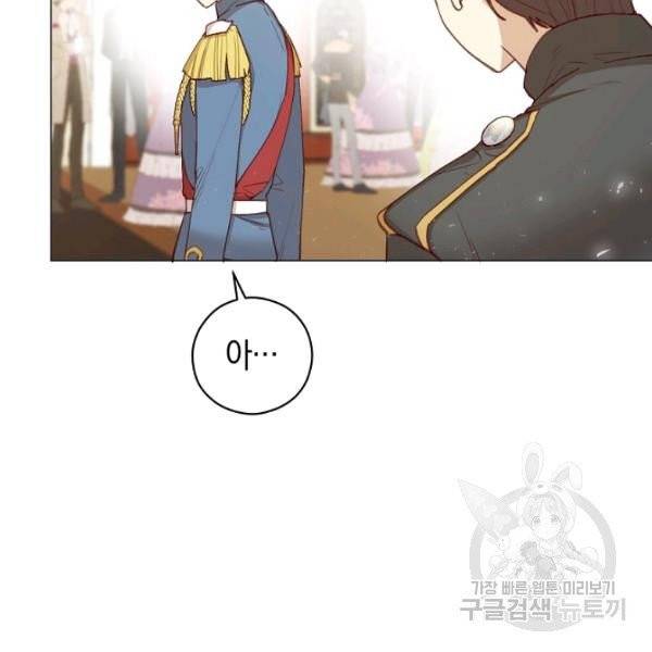 악당의 미학 10화 15
