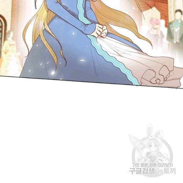 악당의 미학 10화 34