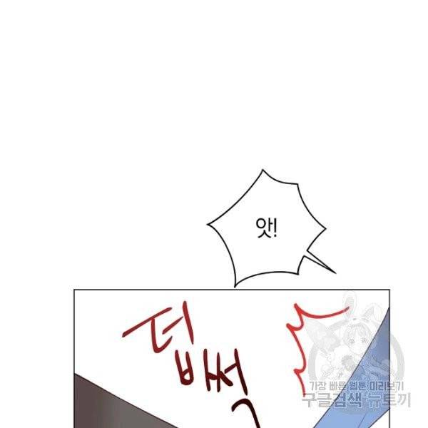 악당의 미학 10화 41