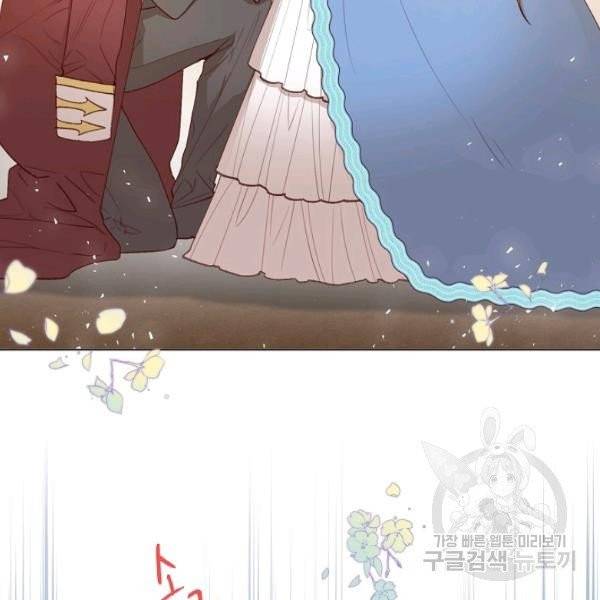 악당의 미학 10화 45