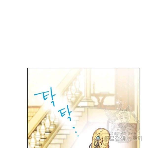 악당의 미학 10화 64