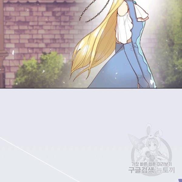 악당의 미학 10화 77