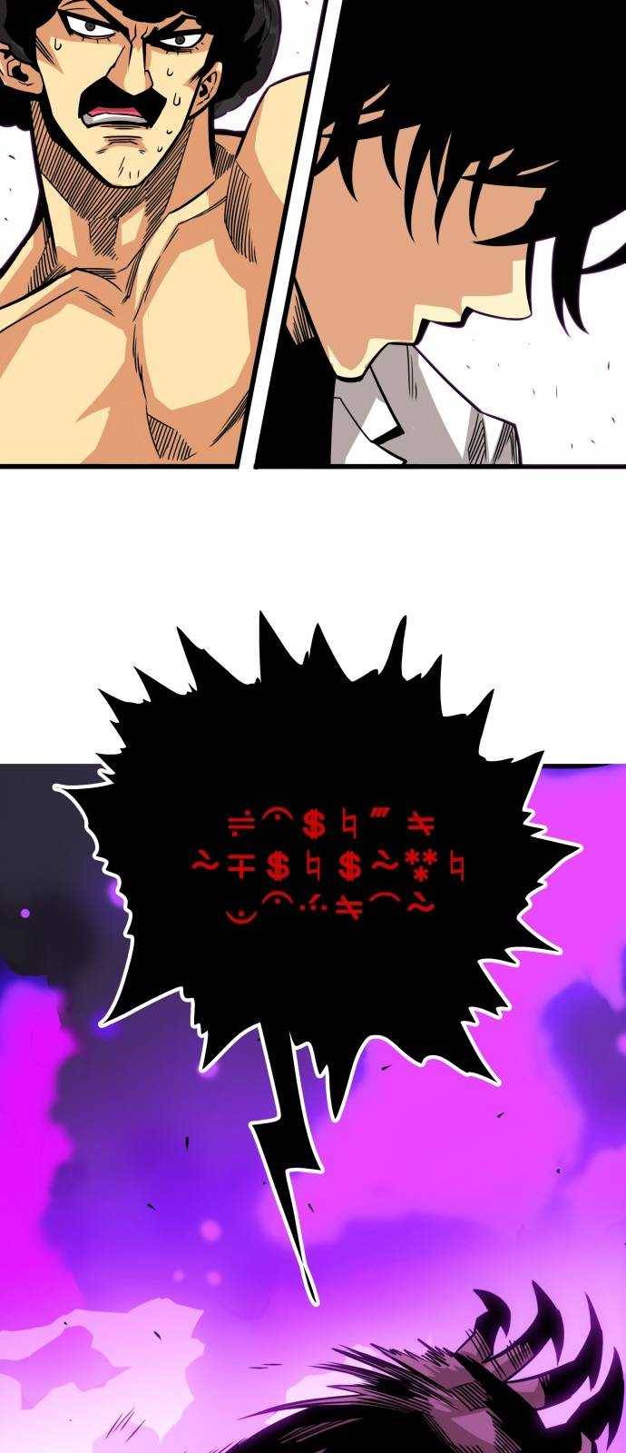 평범한 낙원 3화 17