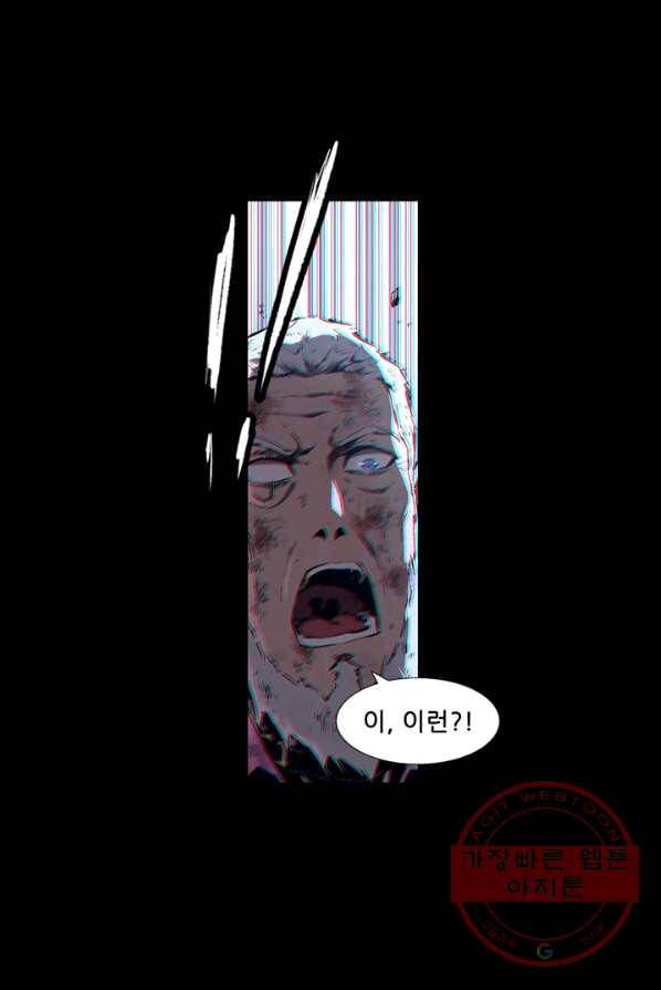 무법지대 107화 8