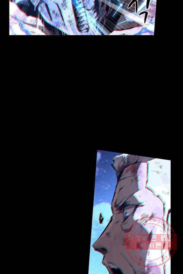 무법지대 107화 13