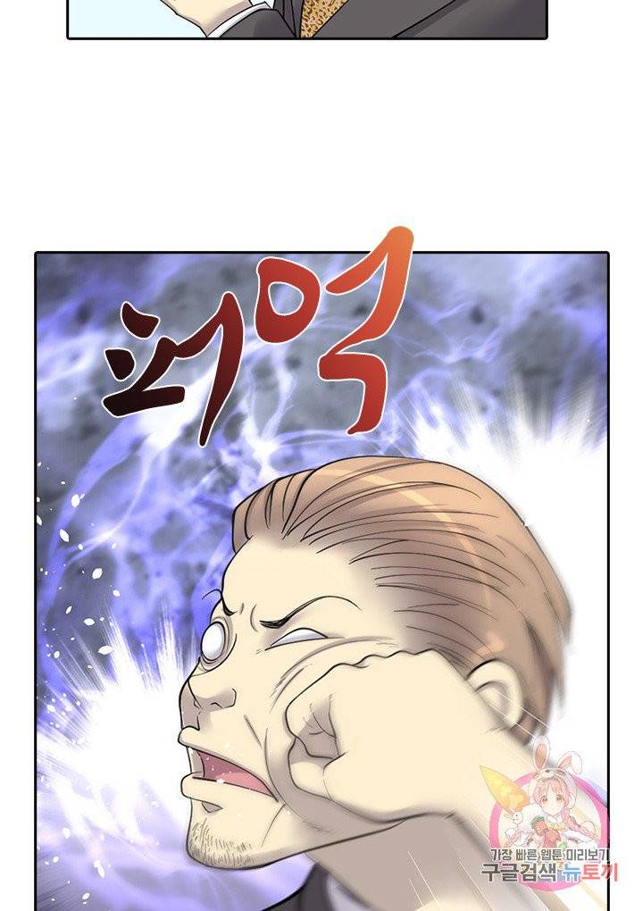 이발사 이발사 67화 5